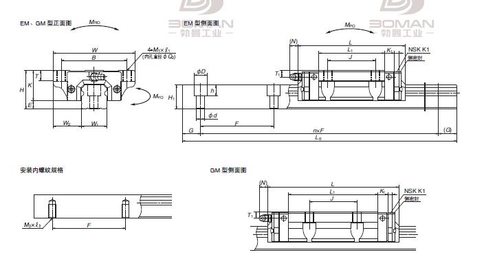 VH25EM-VH-EM滑块