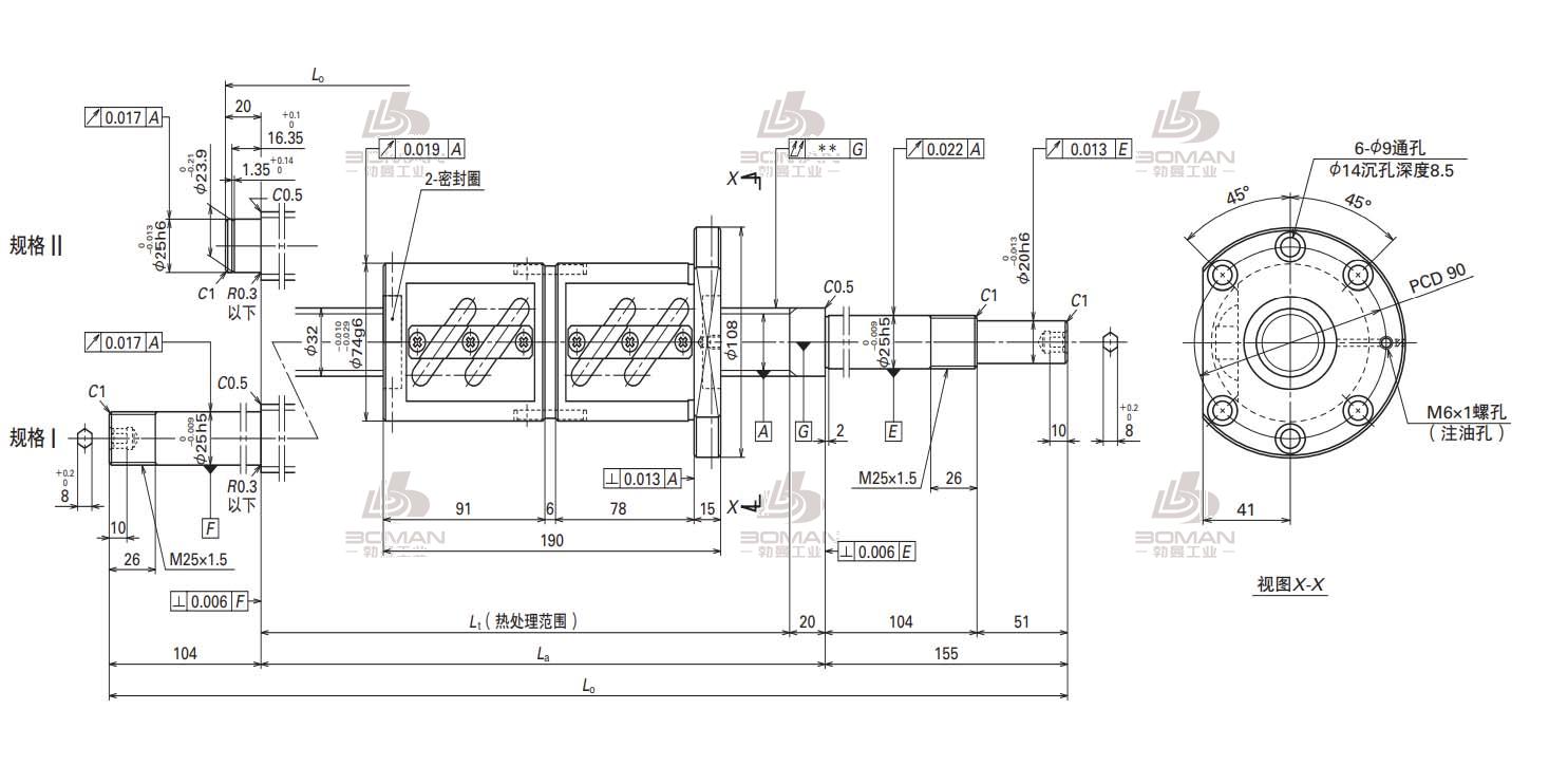 W3214SA-7D-C5Z10-轴端完成品滚珠丝杠