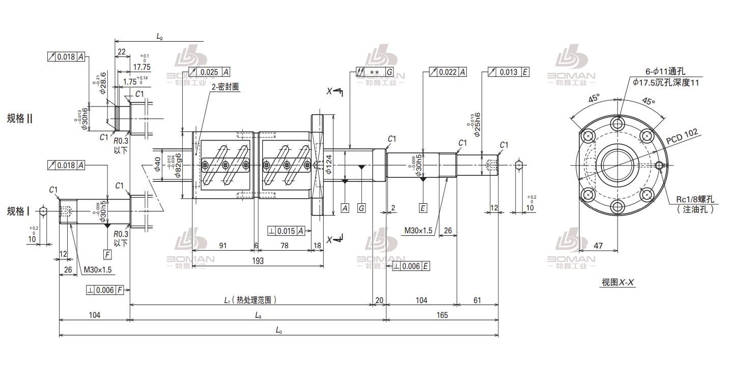 W4015SA-4D-C5Z10-轴端完成品滚珠丝杠