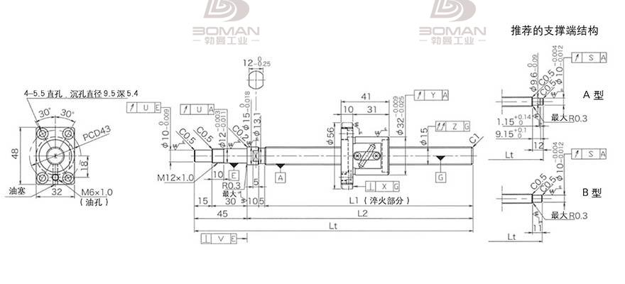 KURODA GP1504DS-BALR-0400B-C3F 黑田丝杆轴端加工