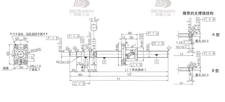 KURODA GP2005DS-BALR-0605B-C3F 黑田滚珠丝杆弹珠怎么安装