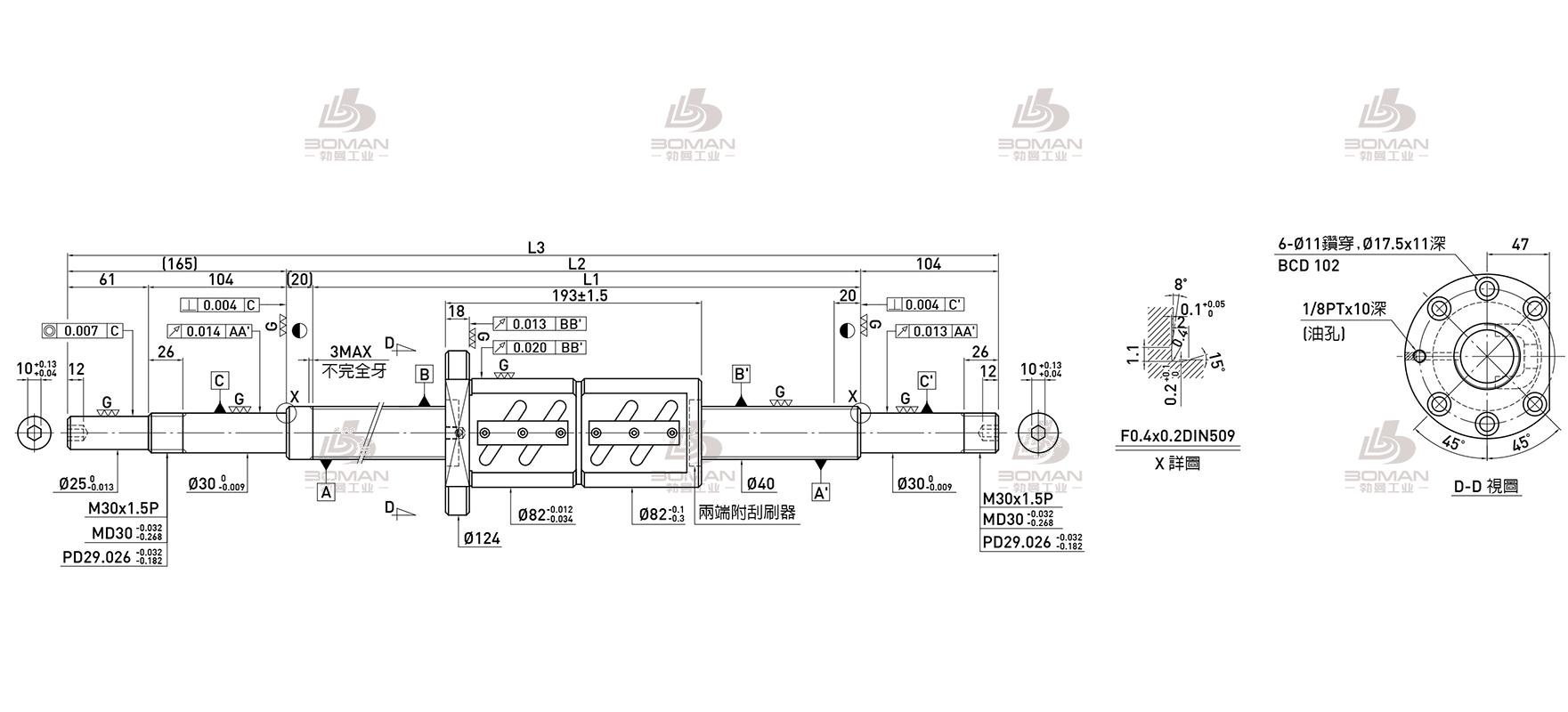 HIWIN上银 R40-10B2-FDW-1580-1869-0.018 上银滚珠丝杠规格参数说明