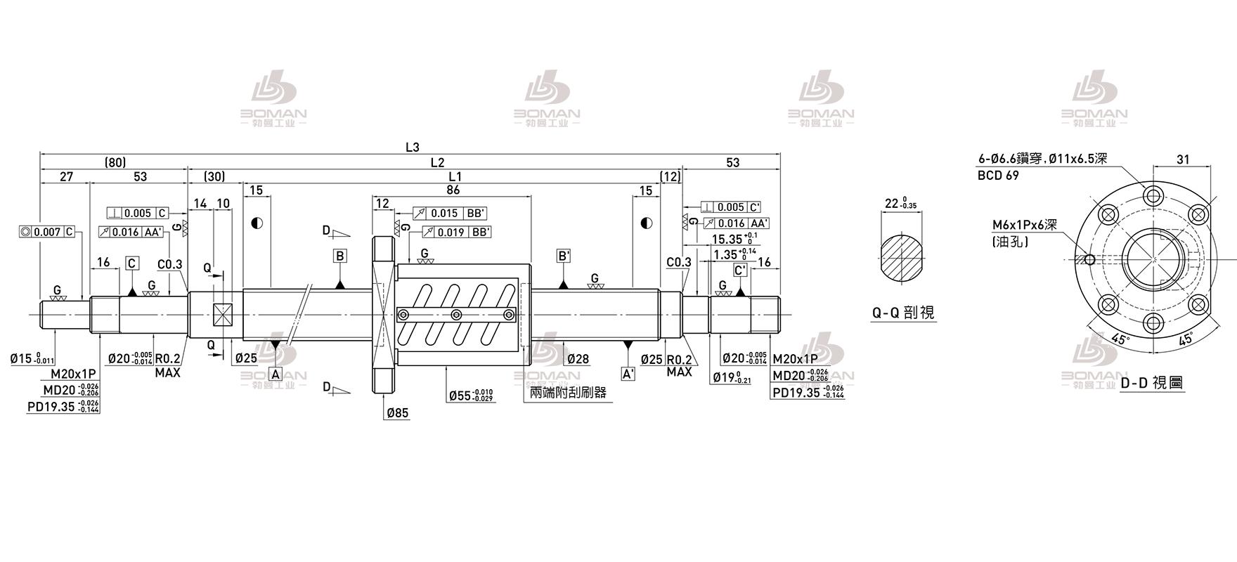 HIWIN上银 R28-5B2-OFSW-1158-1333-0.018 上银滚珠丝杠天津代理商