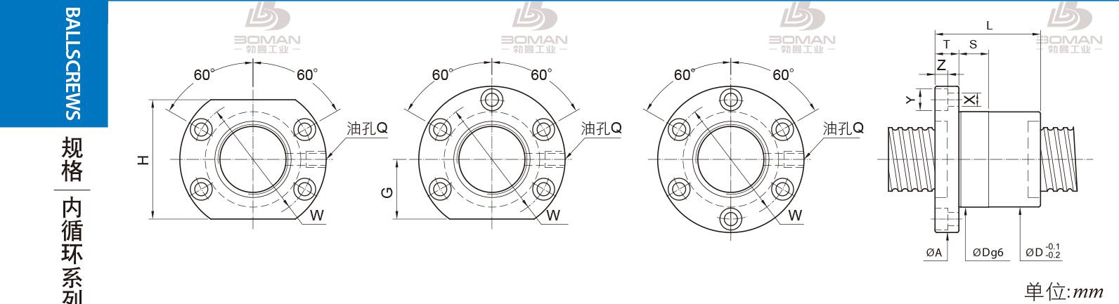 PMI FSIC5010-3 pmi滚珠丝杆的轴环作用