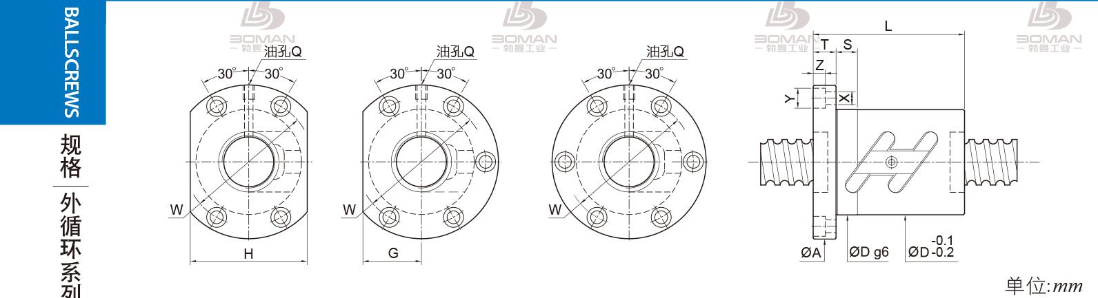 PMI FSWC5006-5 pmi滚珠丝杠支撑座