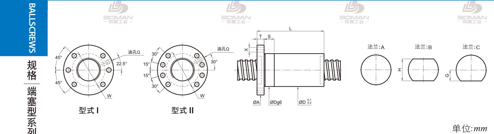 PMI FSDC3210-4 PMI TBI研磨级滚珠丝杆