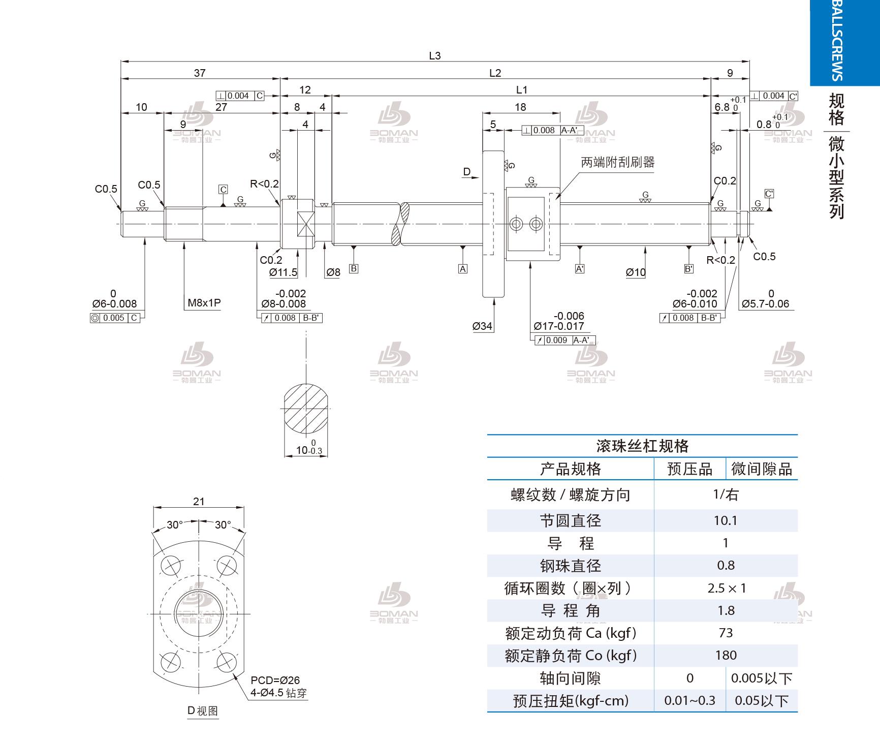 PMI FSM1001-C3-1R-0168 pmi 滚珠丝杆滑台直销