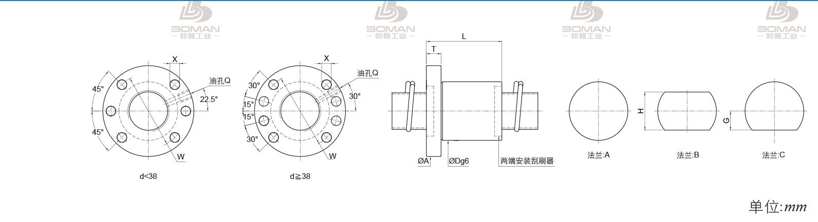 PMI FSDN3232C-4.0P pmi滚珠丝杠生产厂家