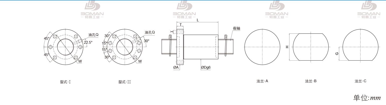 PMI FSDW3205B-4.0P pmi滚珠丝杠型号对照表