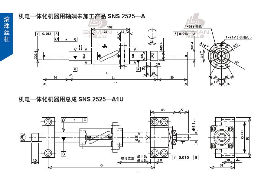 TSUBAKI SNS2525-1313C5-A1U tsubaki丝杆是哪里产的