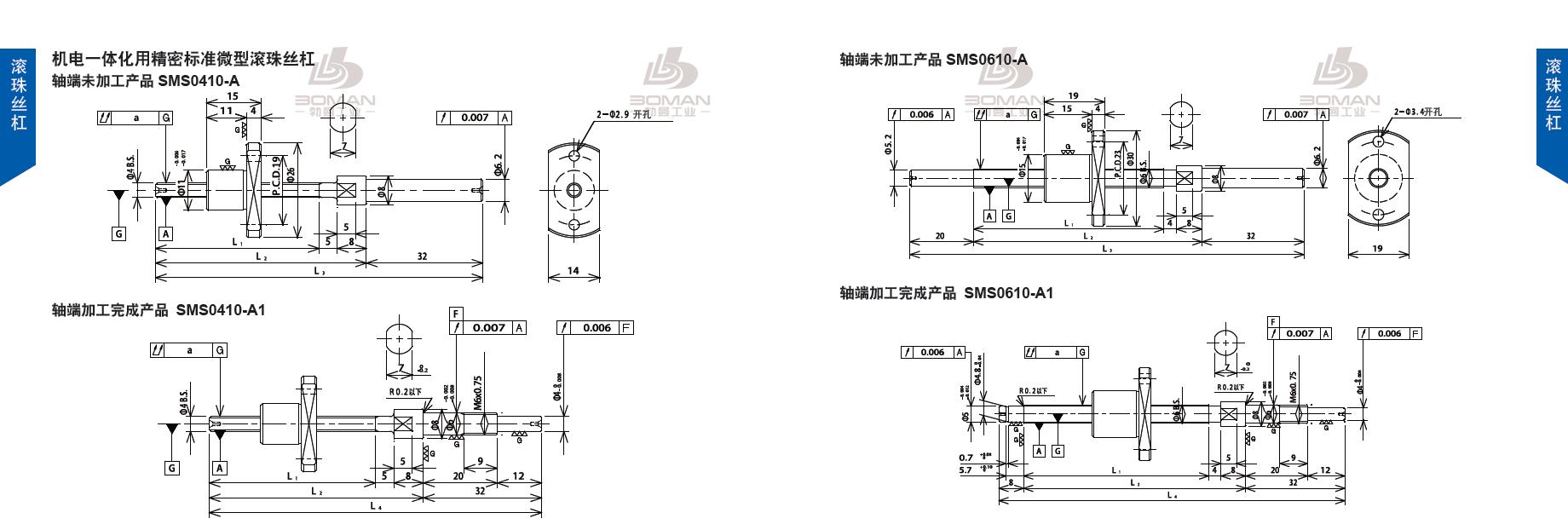 TSUBAKI SMS0410-143C3-A1 tsubaki是什么牌子的丝杆