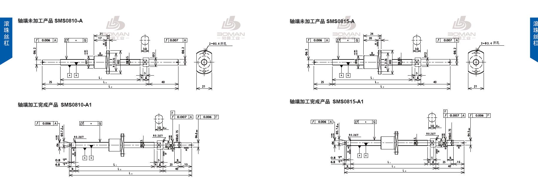 TSUBAKI SMS0810-218C3-A1 tsubaki数控滚珠丝杆规格