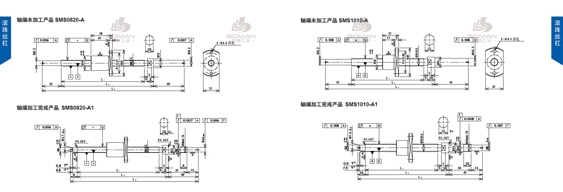 TSUBAKI SMS1010-177C3-A1 tsubaki丝杆是哪里产的