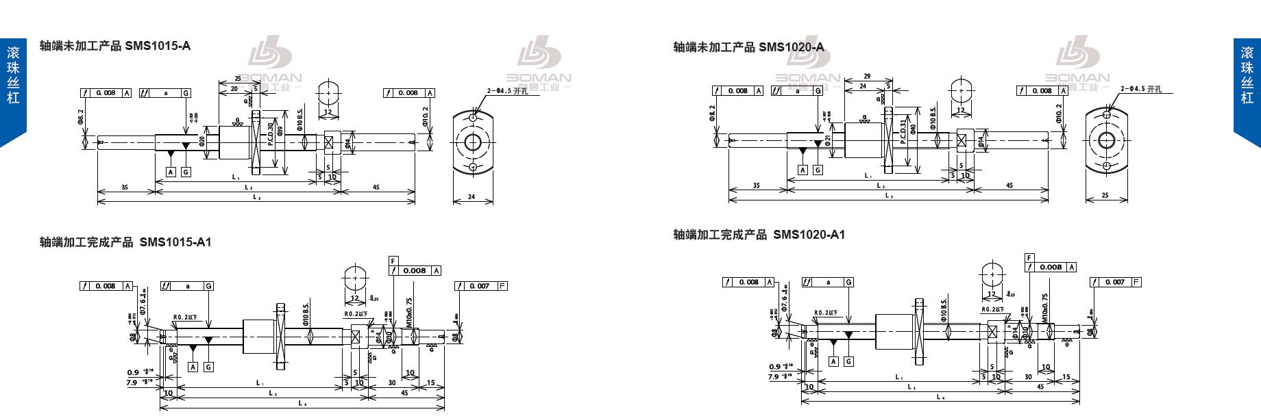 TSUBAKI SMS1020-230C3-A1 tsubaki数控丝杆螺母