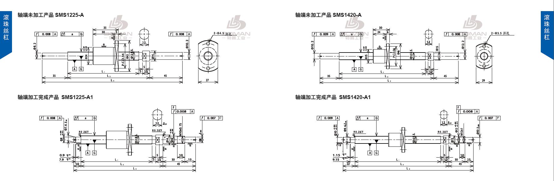 TSUBAKI SMS1225-360C3-A 椿本tsubaki电动高速丝杆