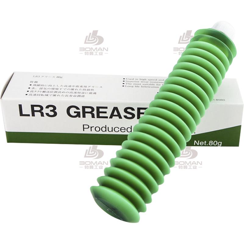 NSK GRS LR3-LG2润滑脂