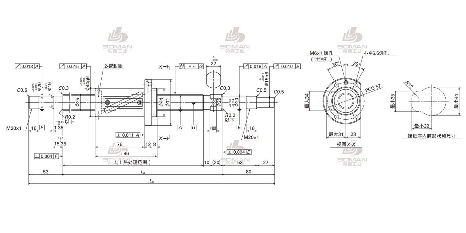 NSK W2507FA-2-C5T20-SA标准滚珠丝杠